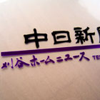 クリアファイルサンプル1